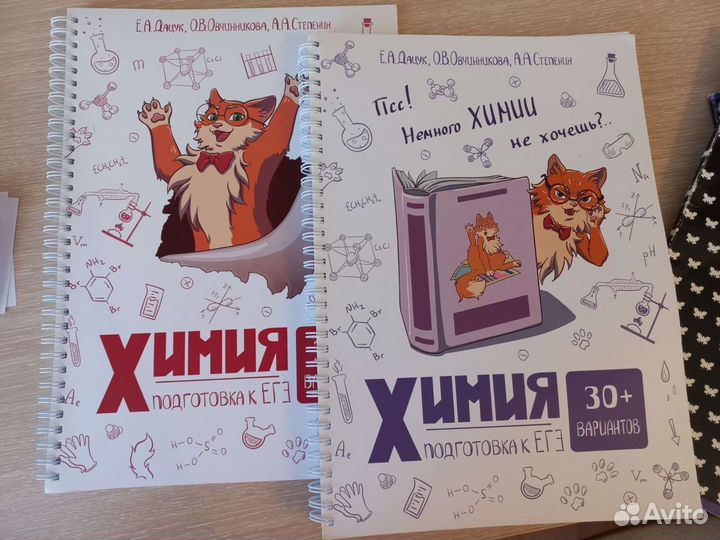 Сборник егэ Химия Степенин 2022