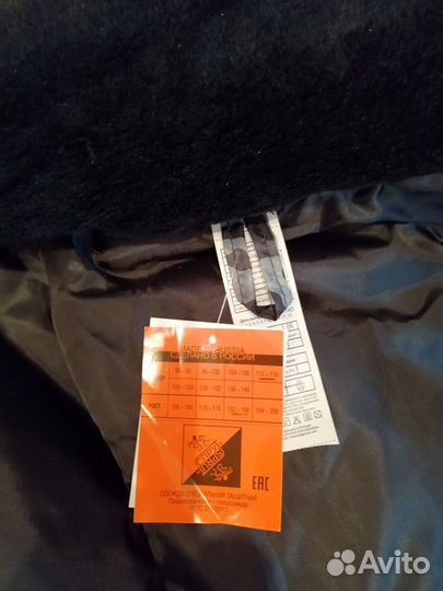 Зимний костюм