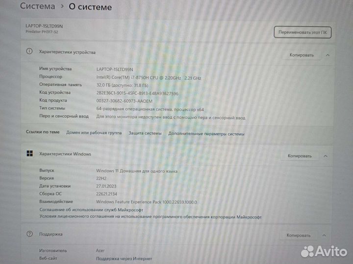 Игровой ноутбук acer predator Helios 300