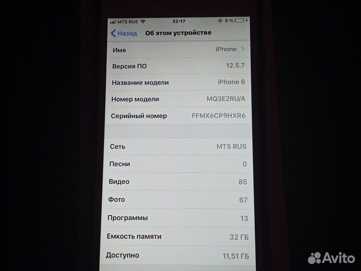 iPhone 6, 32 ГБ