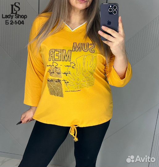 Кофта 56р до 64 размер