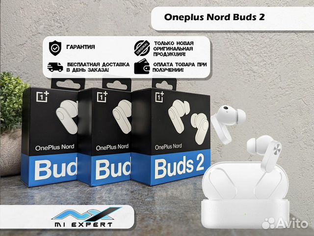 Oneplus Nord Buds 2 Новые Оригинал