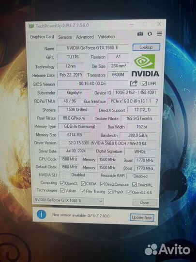 Продам компьютер