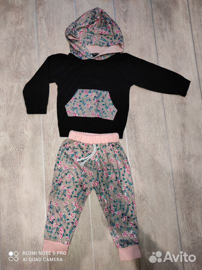 Вещи пакетом