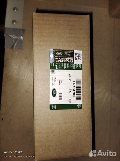 Набор тормозных колодок/brake pads - WI