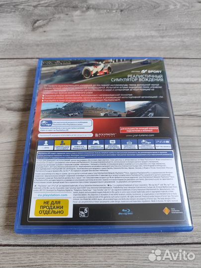 Gran Turismo Sport PS4/PS5