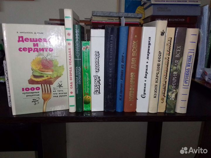 Техническая литература, история, атласы, садоводст