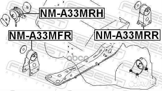 NM-A33MFR febest подушка двигателя передняя