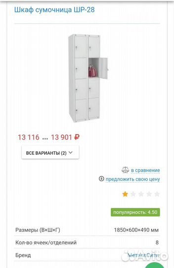 Сумочница ящик для вещей для магазина сейф