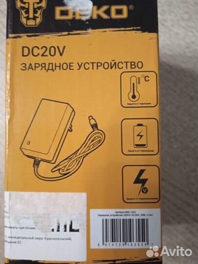 Блок питания