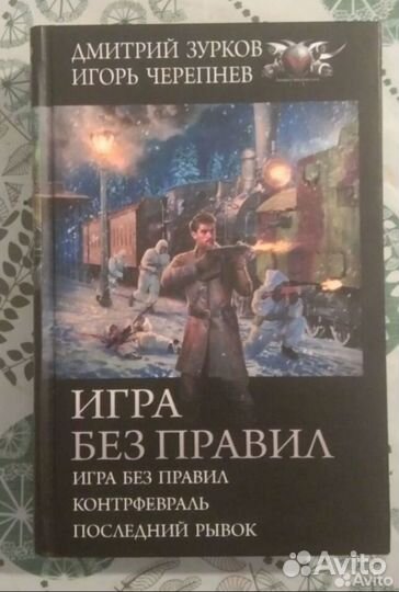 Фантастика, Зачарованный мир, фэнтези