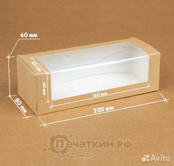 Коробочка для кондитерских изделий с окном