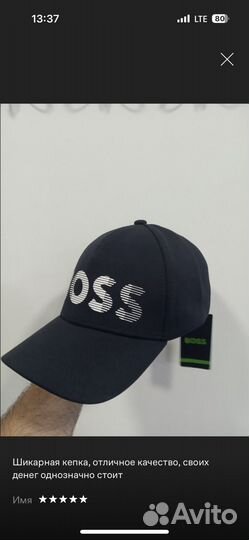 Бейсболка hugo Boss