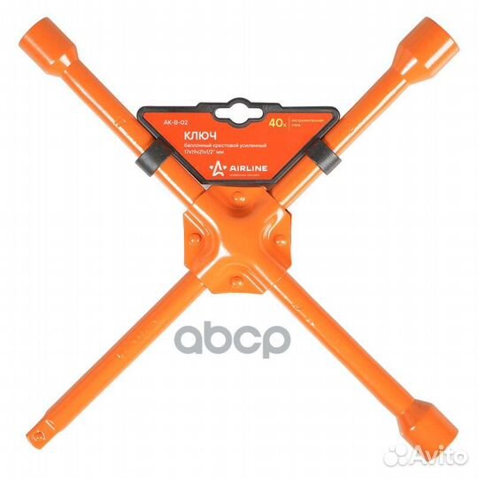 Ключ балонный крестовой (усиленный) 17*19*21*1