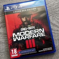 Call of duty modern warfare 3 ps4 диск