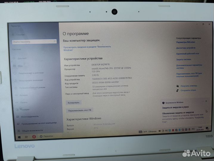 Ноутбук Lenovo 100s-11iby