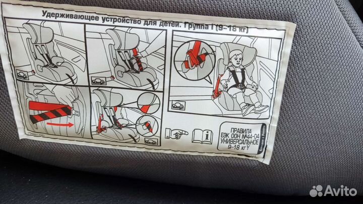 Детское автокресло до 18 кг аренда