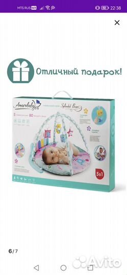 Развивающий коврик с пианино