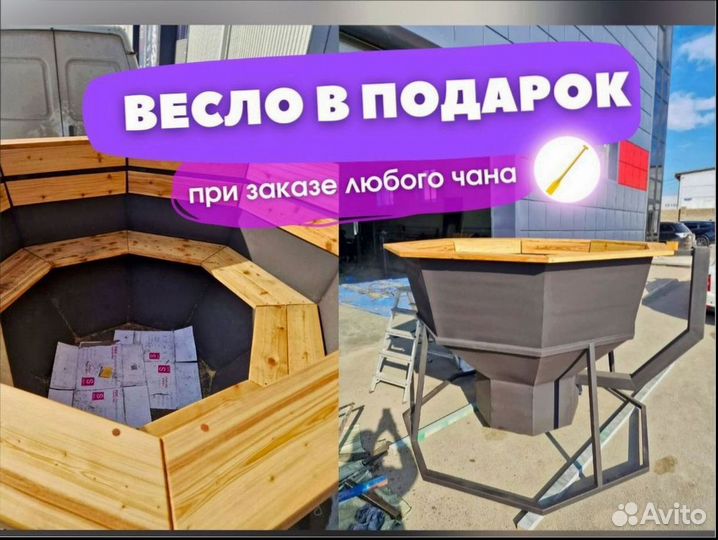 Фурако с дровяной печкой 1925 л