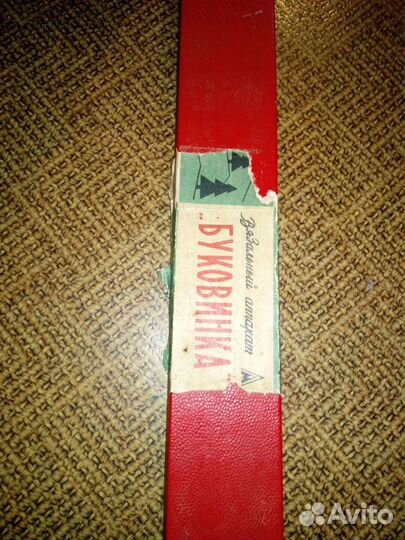 Вязальный аппарат