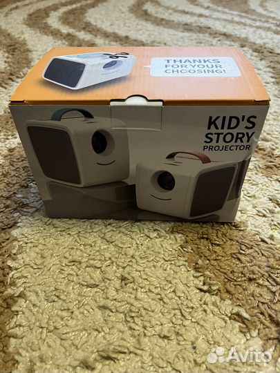 Детский проектор