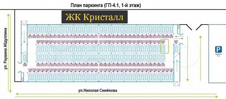 Машиноместо, 14 м²