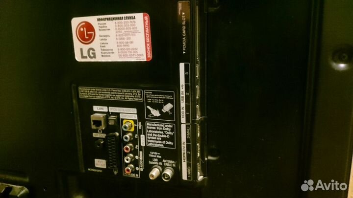 Телевизор LG 47 Дюйма