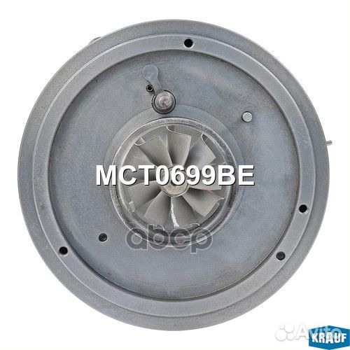 Картридж для турбокомпрессора MCT0699BE Krauf