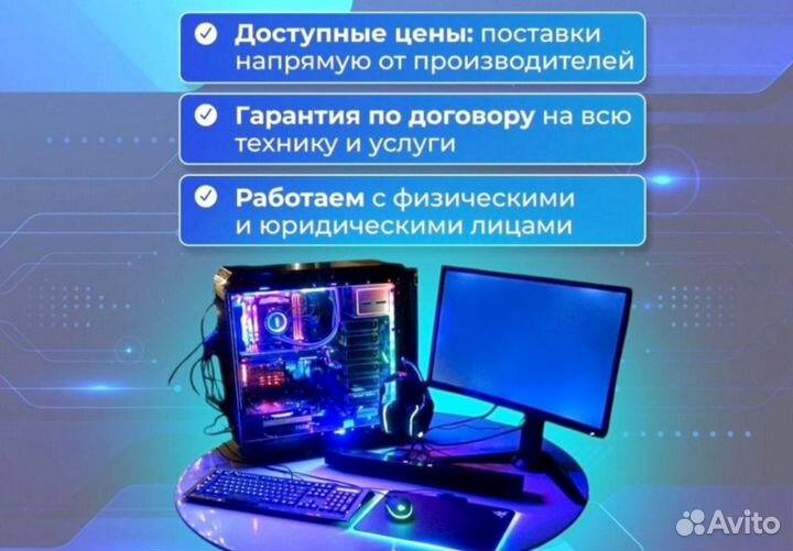 Игровой пк на RTX2070 S или GTX 1080 и R9 32 гб