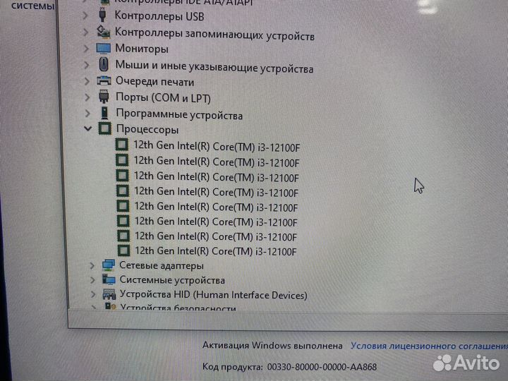 Игровой компьютер