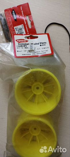 Запчасти Kyosho