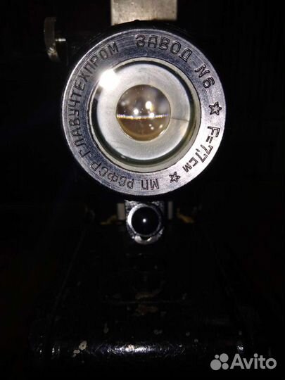 Фильмоскоп