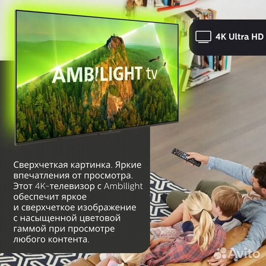 Телевизор Philips 43