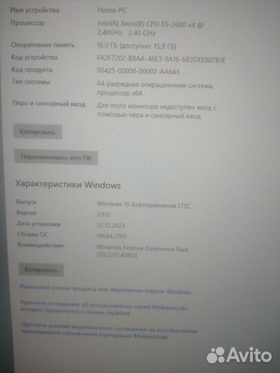 Игровой Системный блок