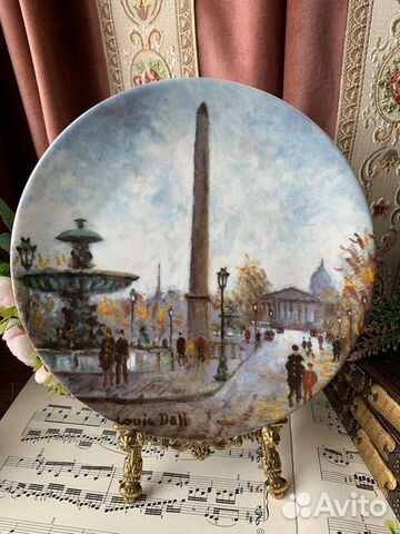 Тарелка Лимож Limoges 