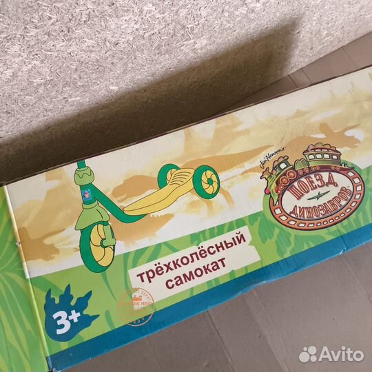 Самокат детский трехколесный новый