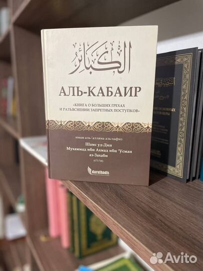 Редкие книги