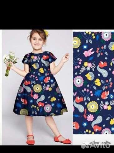 Трикотаж ткань