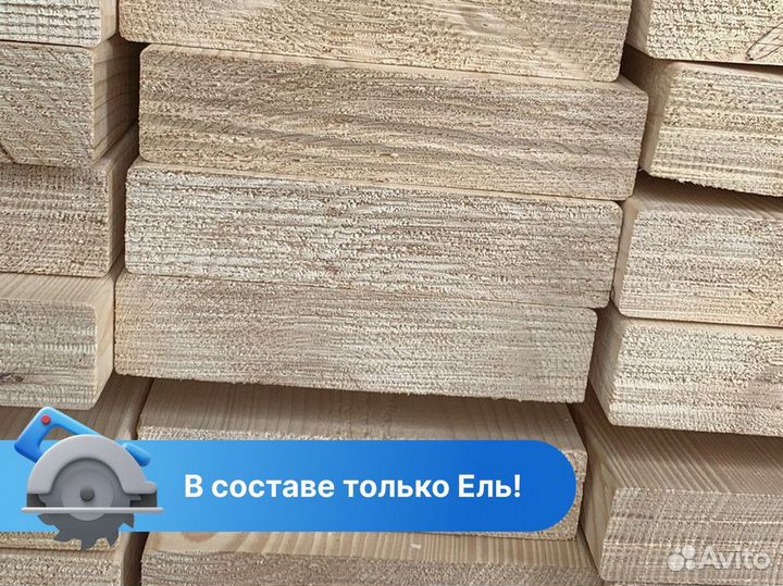 Доска строганная