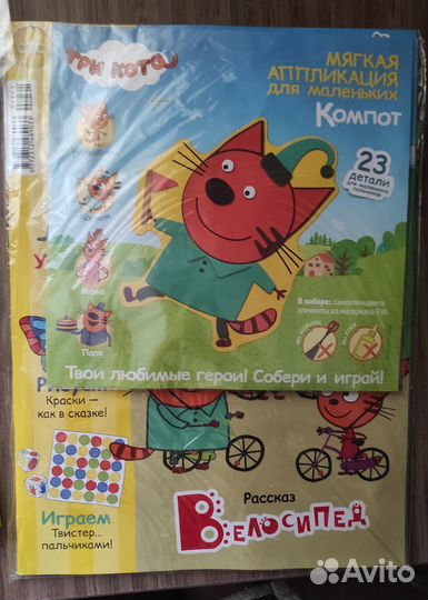 Три кота набор мешок/обувь журнал карандаши и пр