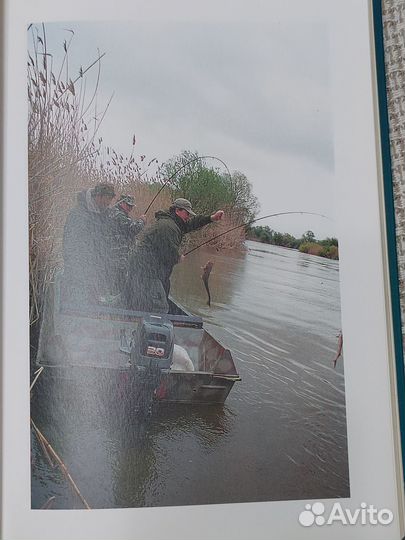 Рыбалка для рыбака