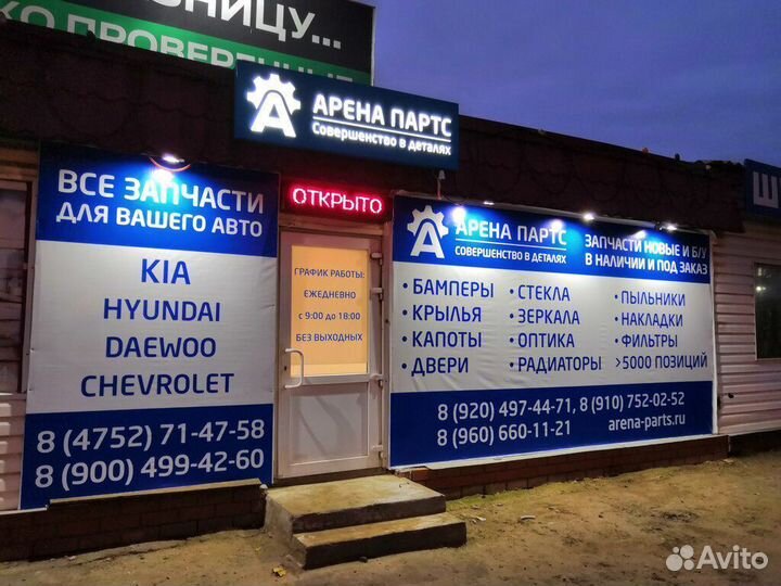 Фонарь задний Kia Sportage Кия Спортаж