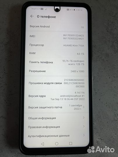 HONOR 10X Lite, 4/128 ГБ