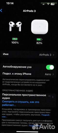 Airpods 3 «Аутентичные» + Гарантия на надежность