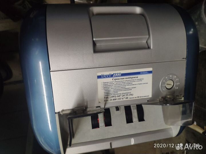 Счётчик/сортировщик банкнот