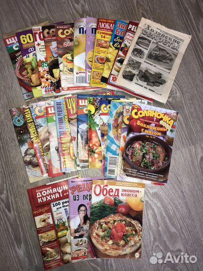 Журналы с рецептами