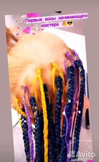 Обучение плетению: брейды, зизи, афрокосы