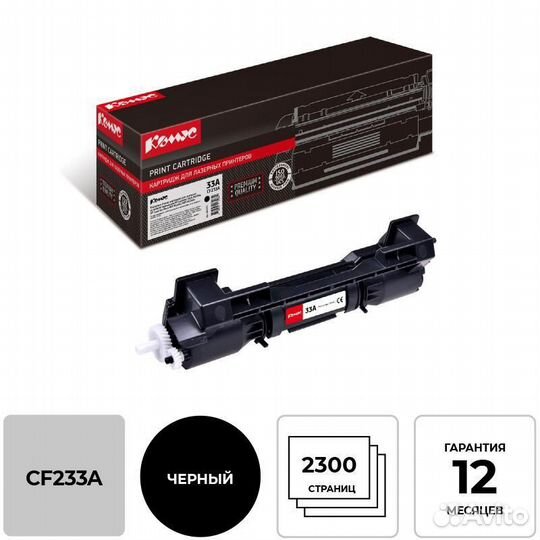 Катридж для лазерных принтеров