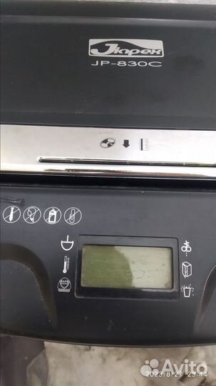 Шредер Jinpex jp-830c