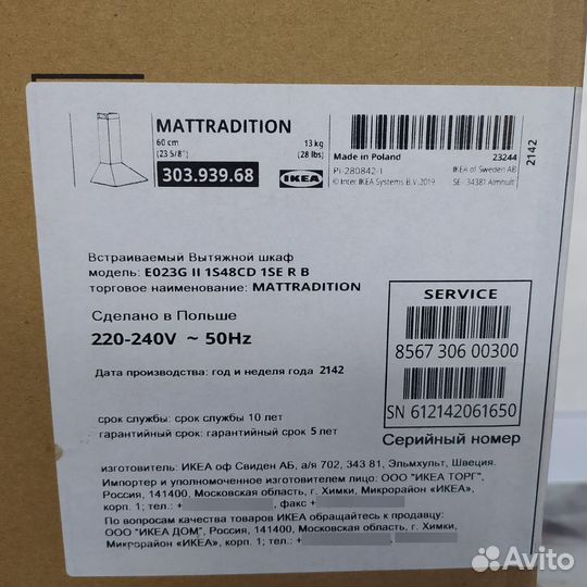 Вытяжка для кухни 60 см новая